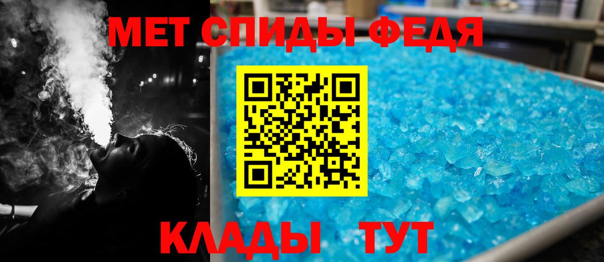 Амфетамин  Амфетамин Розовый  Вход с VPN  Урюпинск 
