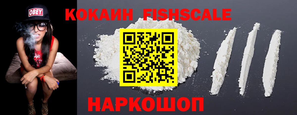 COCAIN Эквадор Урюпинск