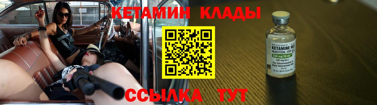 Урюпинск  дарк нет состав  КЕТАМИН ketamine  Вход с VPN  КЕТАМИН ketamine 
