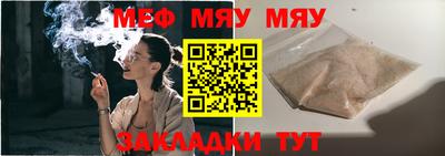 кокаин премиум Мариинск