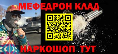 кокаин премиум Мариинск