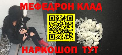 трава Малгобек
