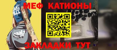 трава Малгобек