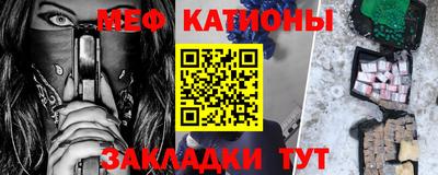 кокаин премиум Мариинск