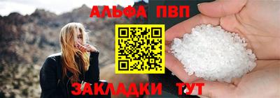 трава Малгобек