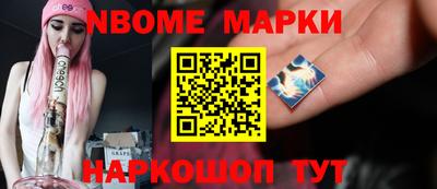 кокаин премиум Мариинск