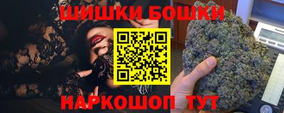 кокаин премиум Мариинск