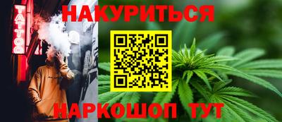 кокаин премиум Мариинск