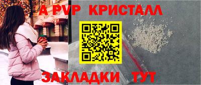 кокаин премиум Мариинск