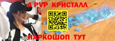 трава Малгобек