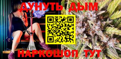 кокаин премиум Мариинск