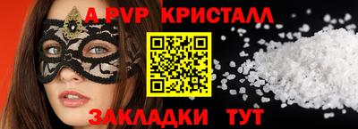 кокаин премиум Мариинск