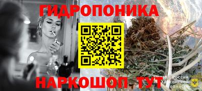 трава Малгобек