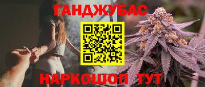 трава Малгобек
