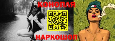 трава Малгобек