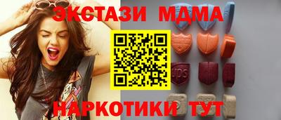 кокаин премиум Мариинск