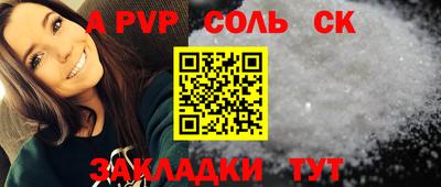 трава Малгобек