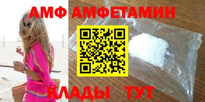 кокаин премиум Мариинск