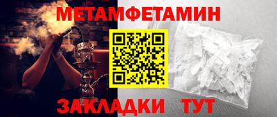 трава Малгобек