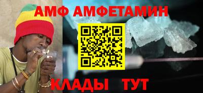 кокаин премиум Мариинск
