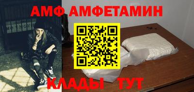 кокаин премиум Мариинск