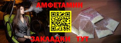 трава Малгобек