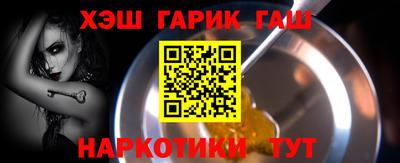 кокаин премиум Мариинск