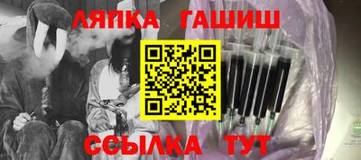 кокаин премиум Мариинск