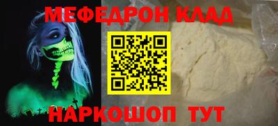 кокаин премиум Мариинск