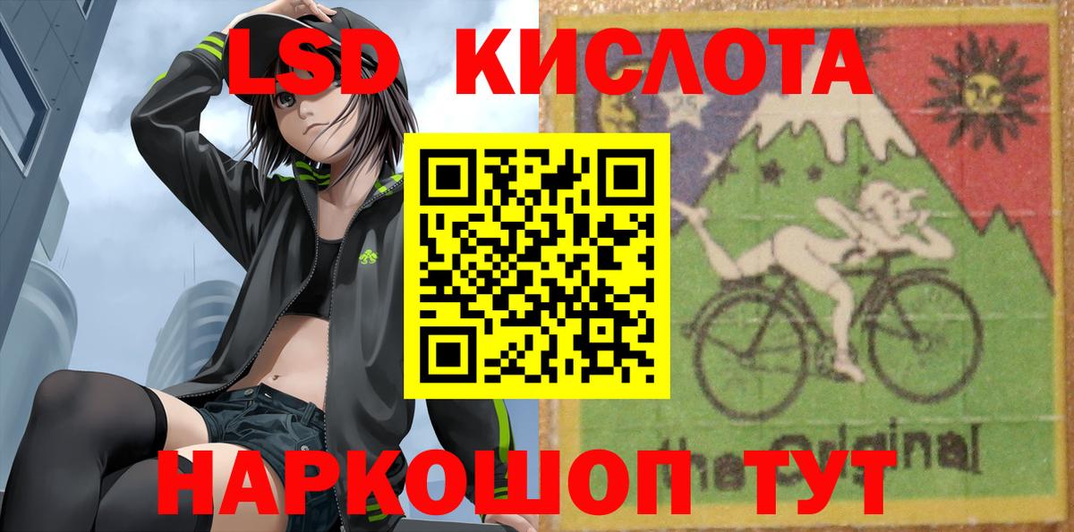 ЛСД экстази ecstasy  Вход с VPN  LSD-25 экстази  LSD-25 экстази ecstasy  Урюпинск 