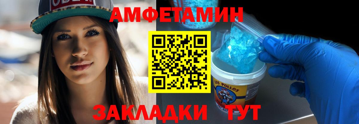 Урюпинск  Первитин витя  Вход с VPN 